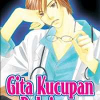  ����� Kiss Me Doctor! <small>Story & Art</small> 